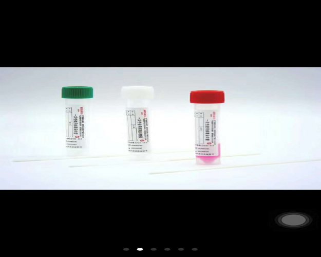 一次性使用病毒采樣管